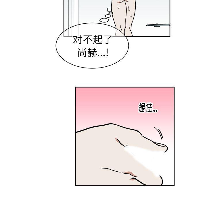在线耽美漫画韩漫全集-第2话无删减无遮挡章节图片 