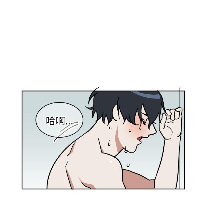 在线耽美漫画韩漫全集-第2话无删减无遮挡章节图片 