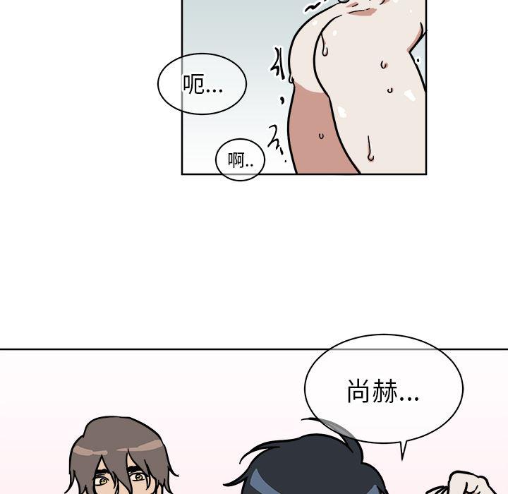 在线耽美漫画韩漫全集-第2话无删减无遮挡章节图片 