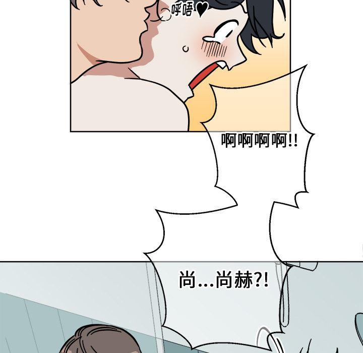在线耽美漫画韩漫全集-第2话无删减无遮挡章节图片 