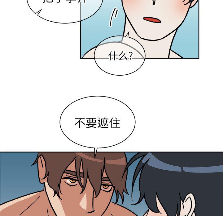 在线耽美漫画韩漫全集-第2话无删减无遮挡章节图片 