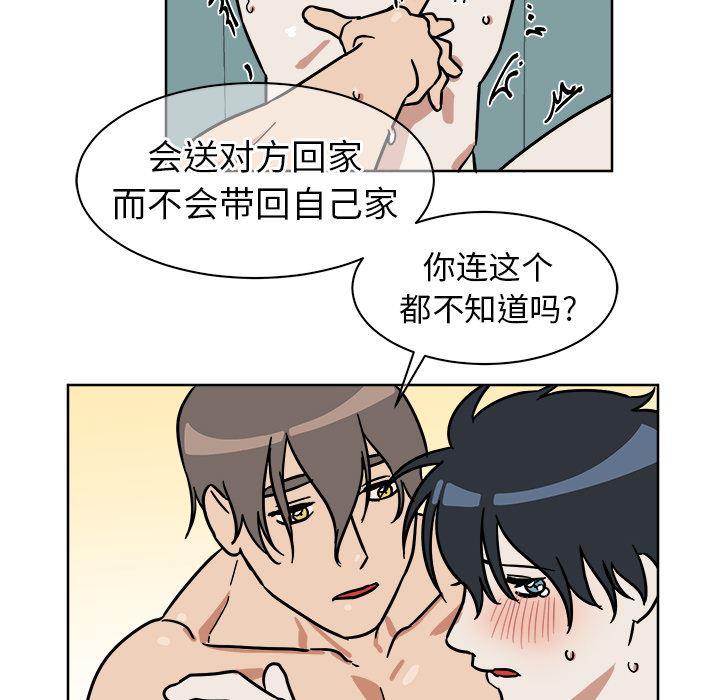 在线耽美漫画韩漫全集-第2话无删减无遮挡章节图片 