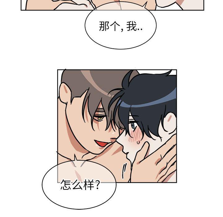 在线耽美漫画韩漫全集-第2话无删减无遮挡章节图片 