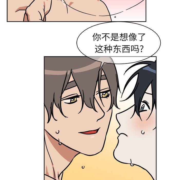 在线耽美漫画韩漫全集-第3话无删减无遮挡章节图片 