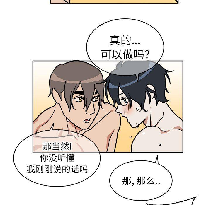 在线耽美漫画韩漫全集-第3话无删减无遮挡章节图片 