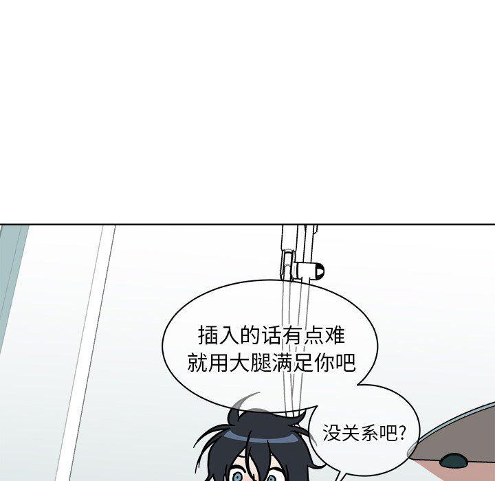 在线耽美漫画韩漫全集-第3话无删减无遮挡章节图片 