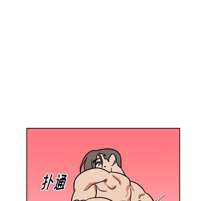 在线耽美漫画韩漫全集-第3话无删减无遮挡章节图片 