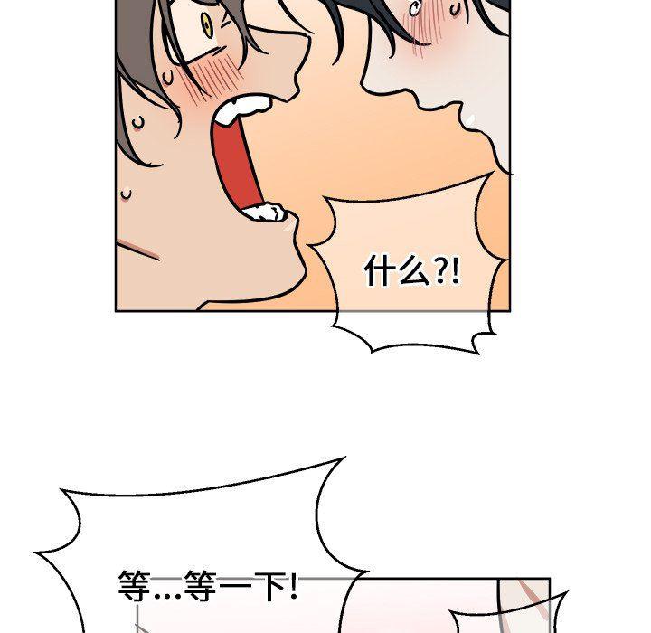 在线耽美漫画韩漫全集-第3话无删减无遮挡章节图片 