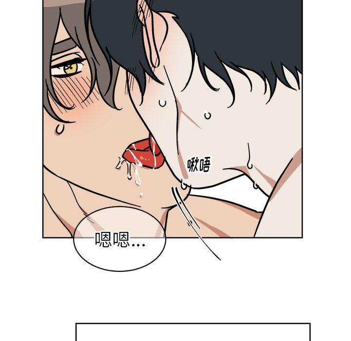 在线耽美漫画韩漫全集-第3话无删减无遮挡章节图片 