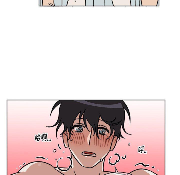 在线耽美漫画韩漫全集-第3话无删减无遮挡章节图片 