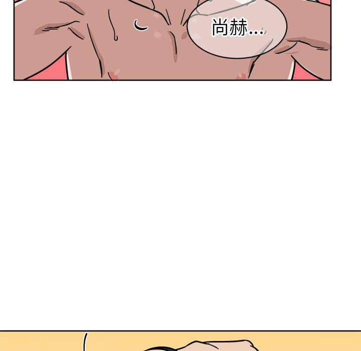 在线耽美漫画韩漫全集-第3话无删减无遮挡章节图片 