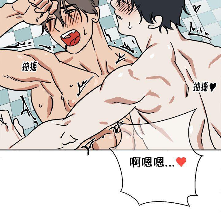 在线耽美漫画韩漫全集-第3话无删减无遮挡章节图片 
