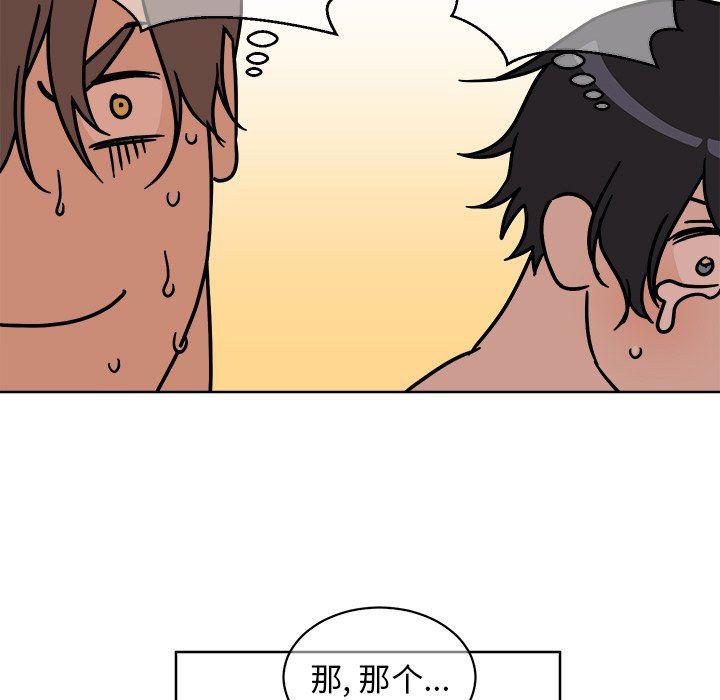 在线耽美漫画韩漫全集-第3话无删减无遮挡章节图片 