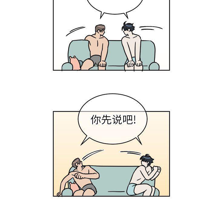 在线耽美漫画韩漫全集-第3话无删减无遮挡章节图片 