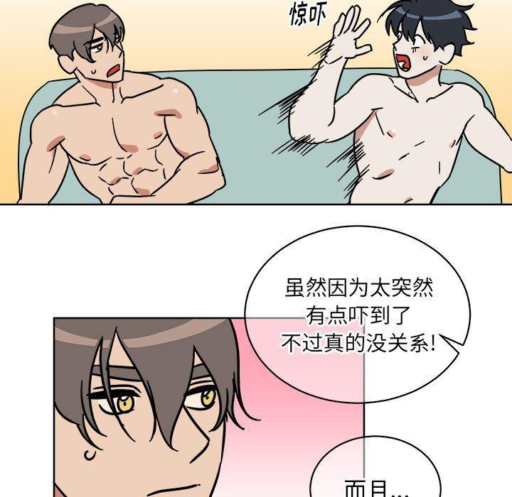在线耽美漫画韩漫全集-第3话无删减无遮挡章节图片 