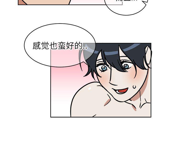 在线耽美漫画韩漫全集-第3话无删减无遮挡章节图片 