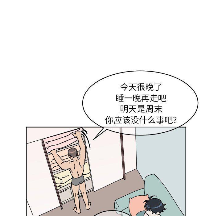 在线耽美漫画韩漫全集-第3话无删减无遮挡章节图片 