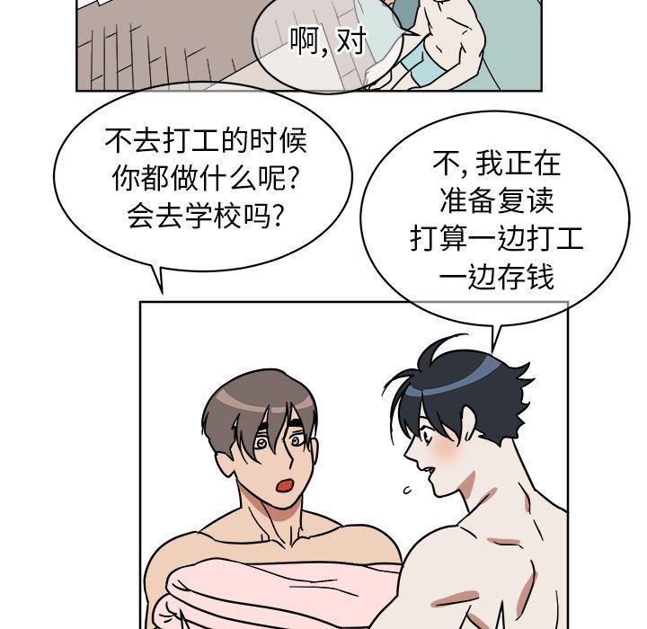 在线耽美漫画韩漫全集-第3话无删减无遮挡章节图片 