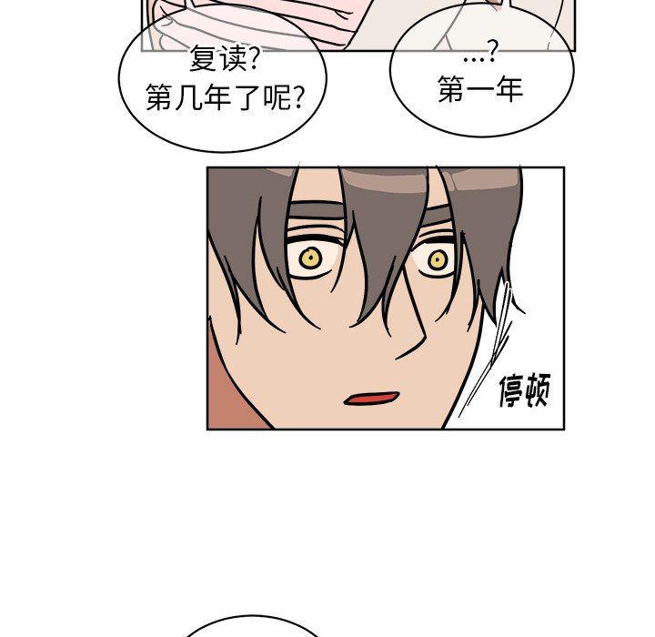 在线耽美漫画韩漫全集-第3话无删减无遮挡章节图片 