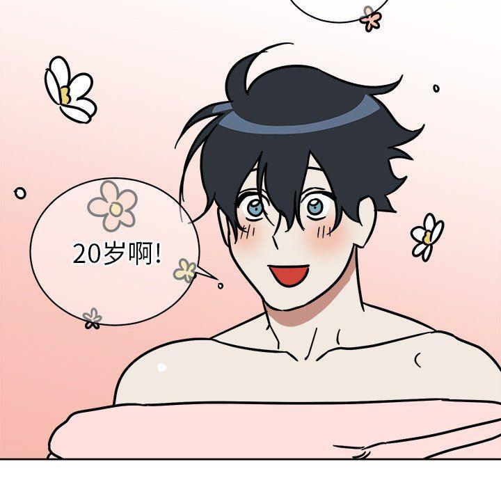 在线耽美漫画韩漫全集-第3话无删减无遮挡章节图片 