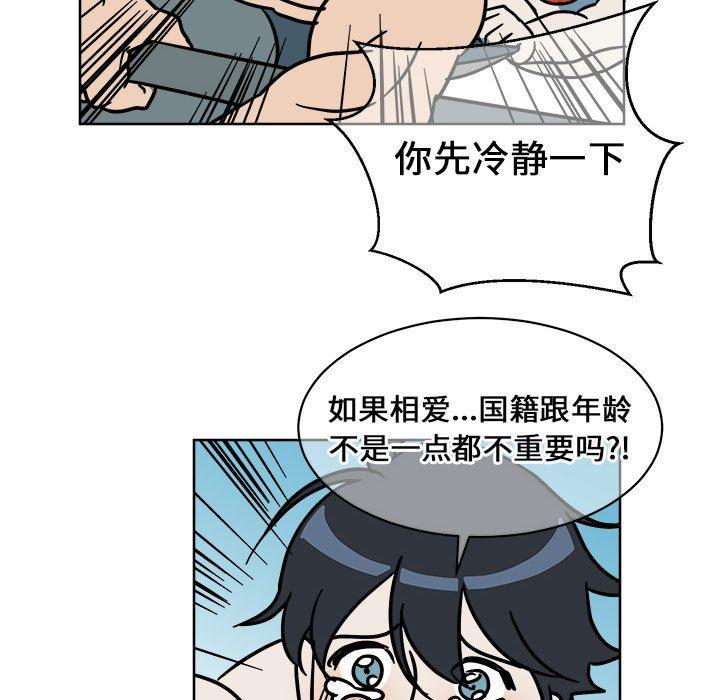 在线耽美漫画韩漫全集-第3话无删减无遮挡章节图片 