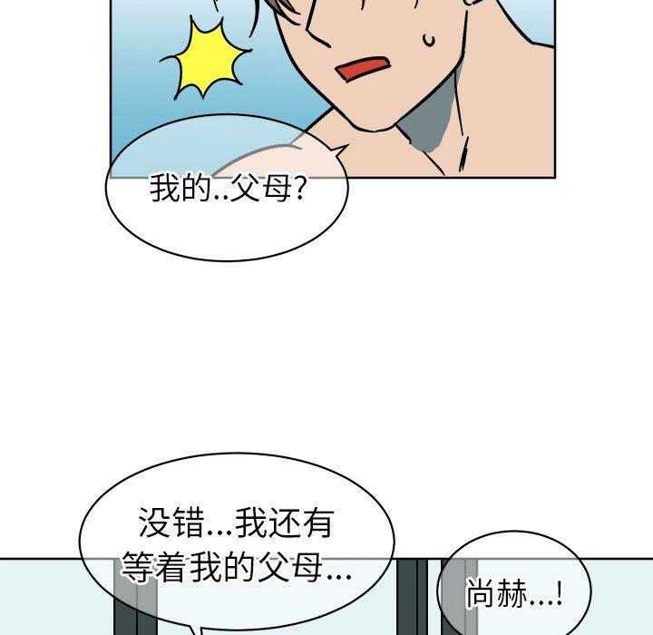 在线耽美漫画韩漫全集-第3话无删减无遮挡章节图片 