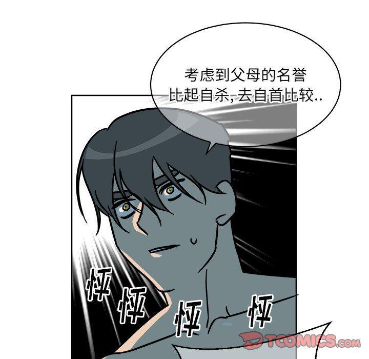 在线耽美漫画韩漫全集-第3话无删减无遮挡章节图片 