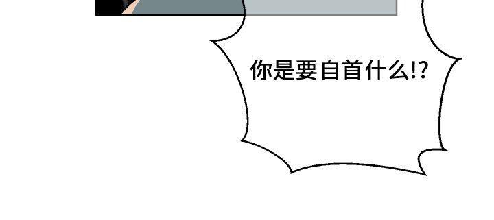 在线耽美漫画韩漫全集-第3话无删减无遮挡章节图片 