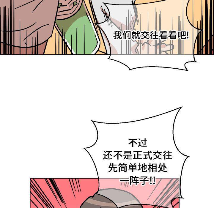 在线耽美漫画韩漫全集-第4话无删减无遮挡章节图片 