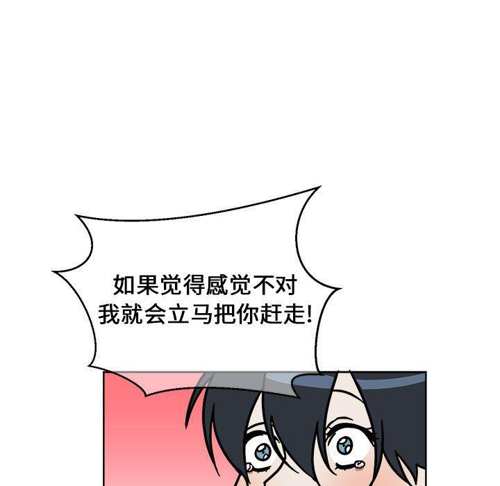 在线耽美漫画韩漫全集-第4话无删减无遮挡章节图片 