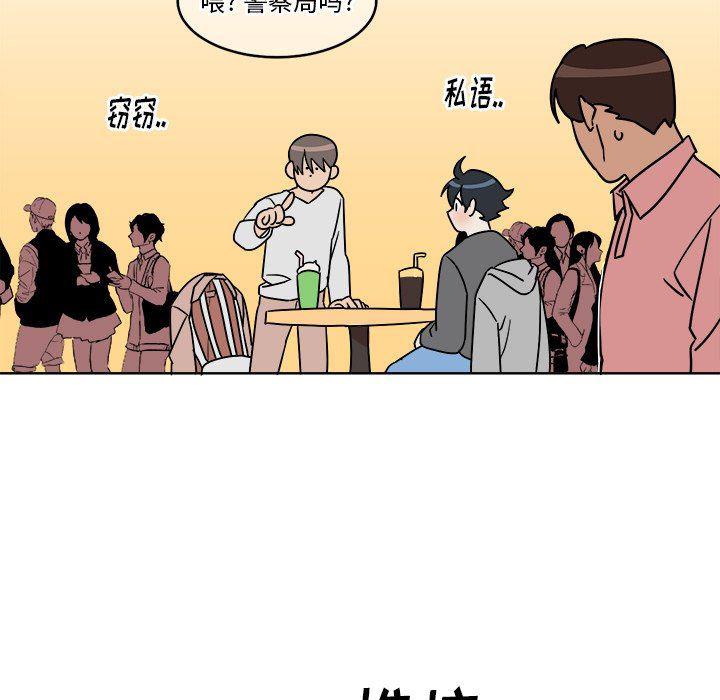 在线耽美漫画韩漫全集-第4话无删减无遮挡章节图片 