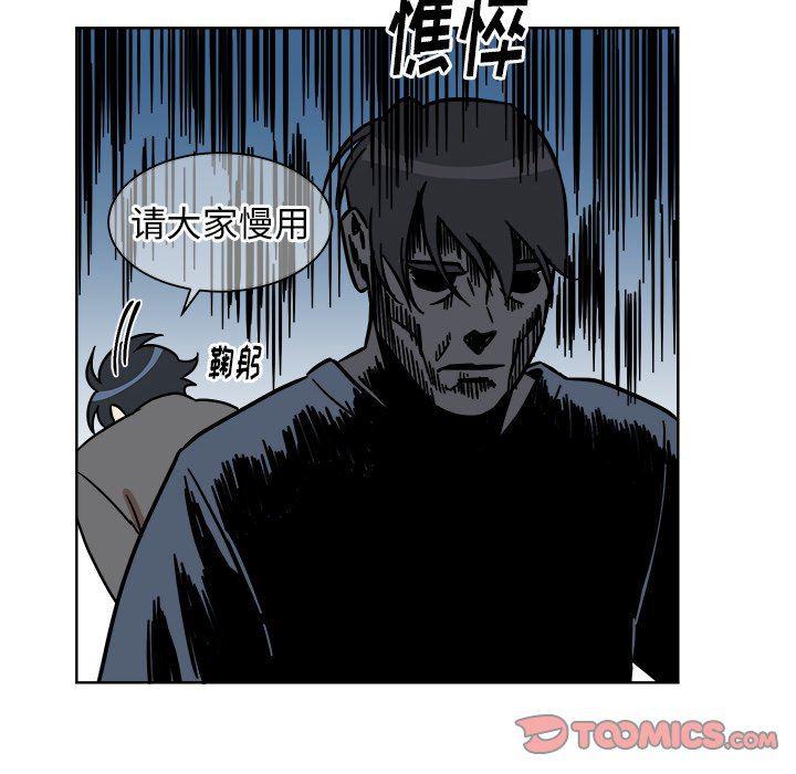 在线耽美漫画韩漫全集-第4话无删减无遮挡章节图片 