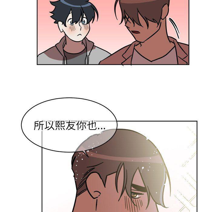 在线耽美漫画韩漫全集-第4话无删减无遮挡章节图片 