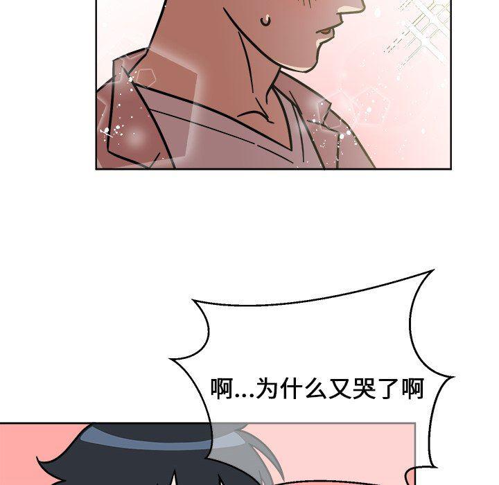在线耽美漫画韩漫全集-第4话无删减无遮挡章节图片 