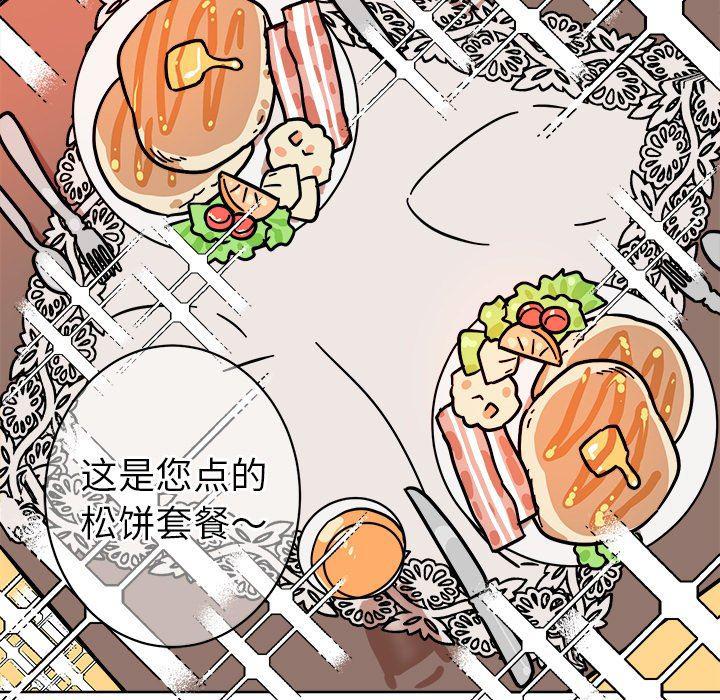 在线耽美漫画韩漫全集-第4话无删减无遮挡章节图片 