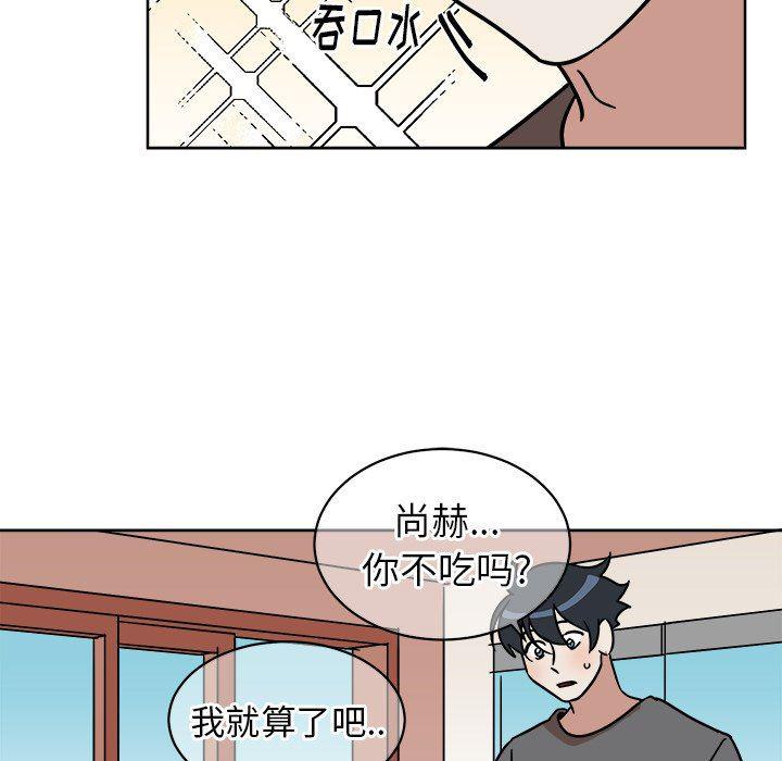 在线耽美漫画韩漫全集-第4话无删减无遮挡章节图片 