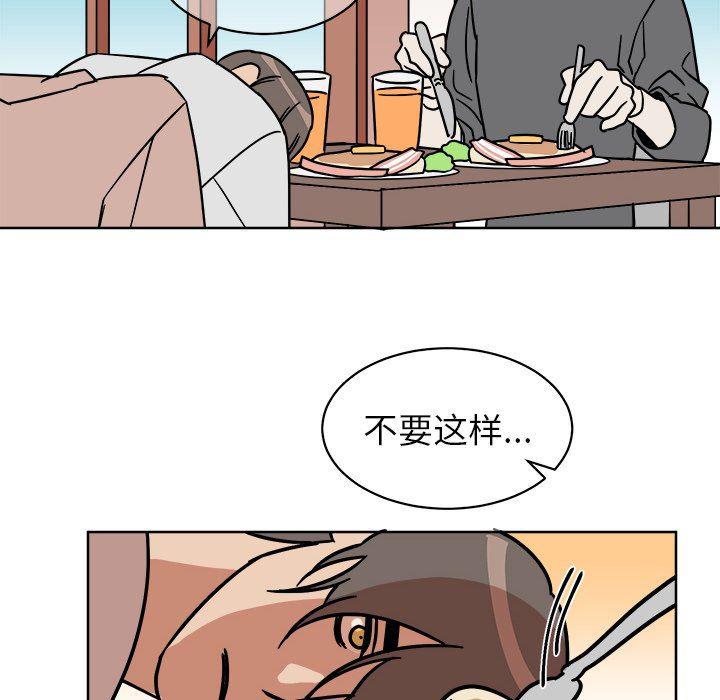 在线耽美漫画韩漫全集-第4话无删减无遮挡章节图片 