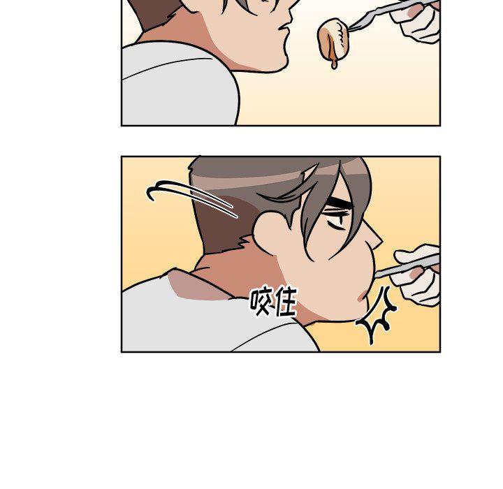 在线耽美漫画韩漫全集-第4话无删减无遮挡章节图片 