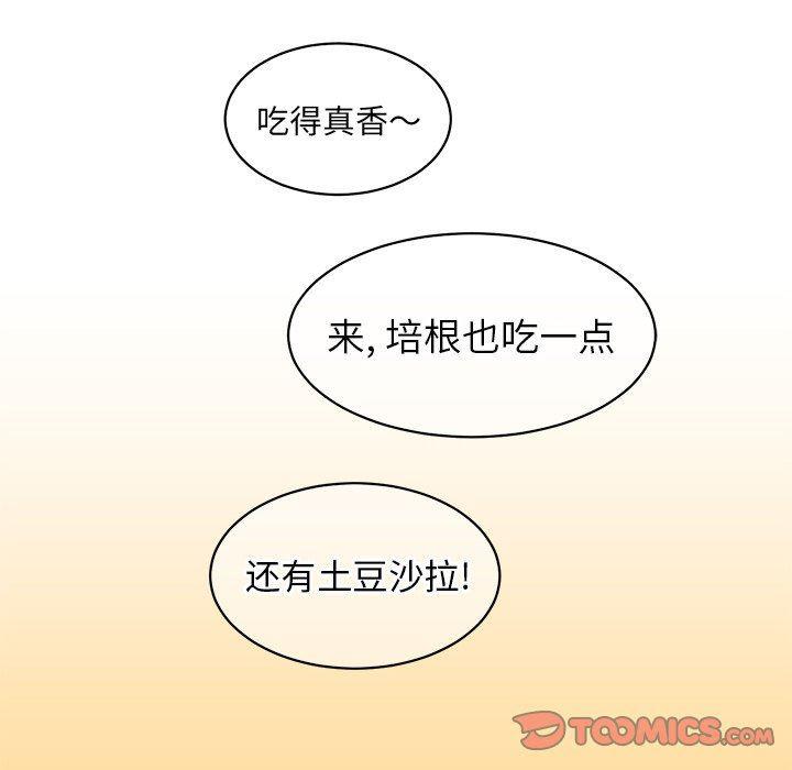 在线耽美漫画韩漫全集-第4话无删减无遮挡章节图片 