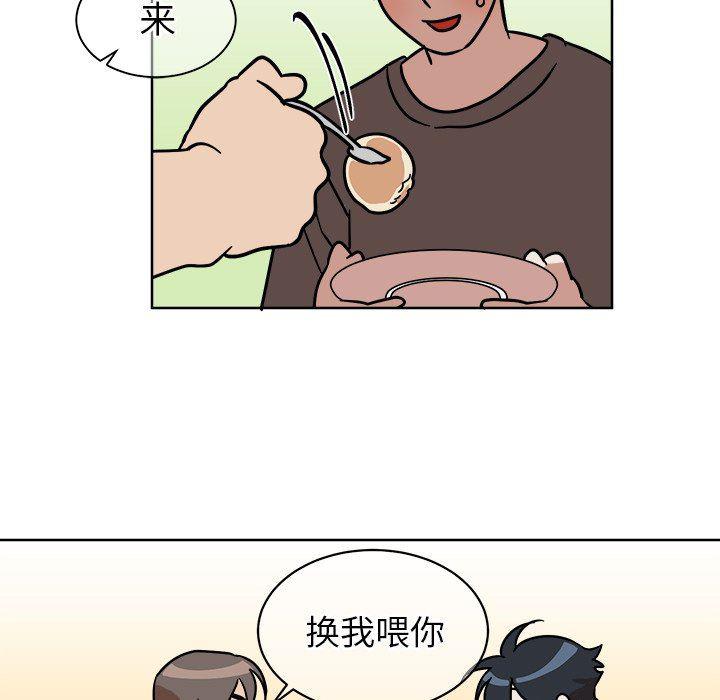 在线耽美漫画韩漫全集-第4话无删减无遮挡章节图片 