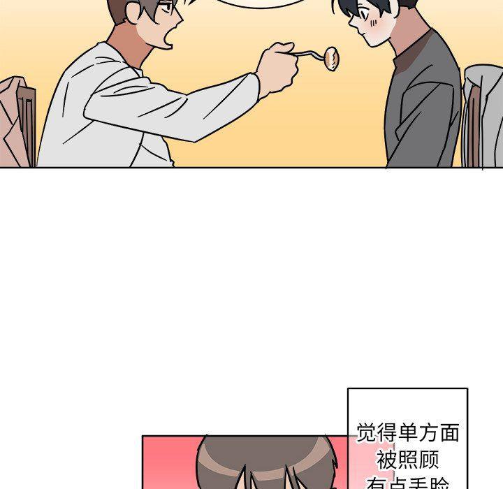 在线耽美漫画韩漫全集-第4话无删减无遮挡章节图片 