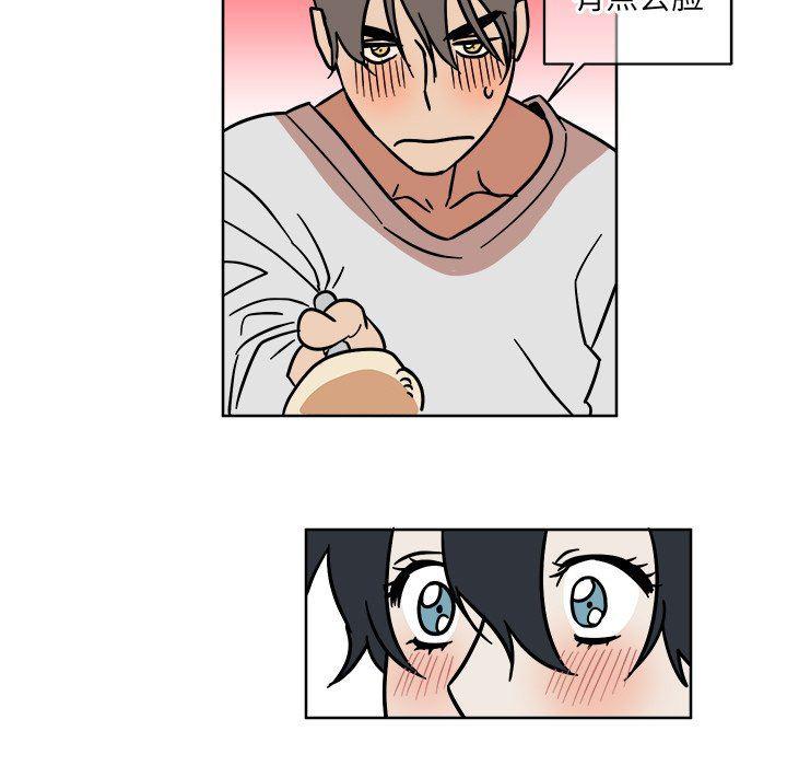 在线耽美漫画韩漫全集-第4话无删减无遮挡章节图片 