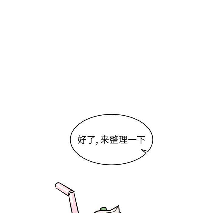 在线耽美漫画韩漫全集-第4话无删减无遮挡章节图片 