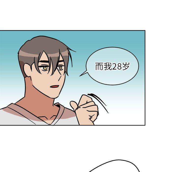 在线耽美漫画韩漫全集-第4话无删减无遮挡章节图片 