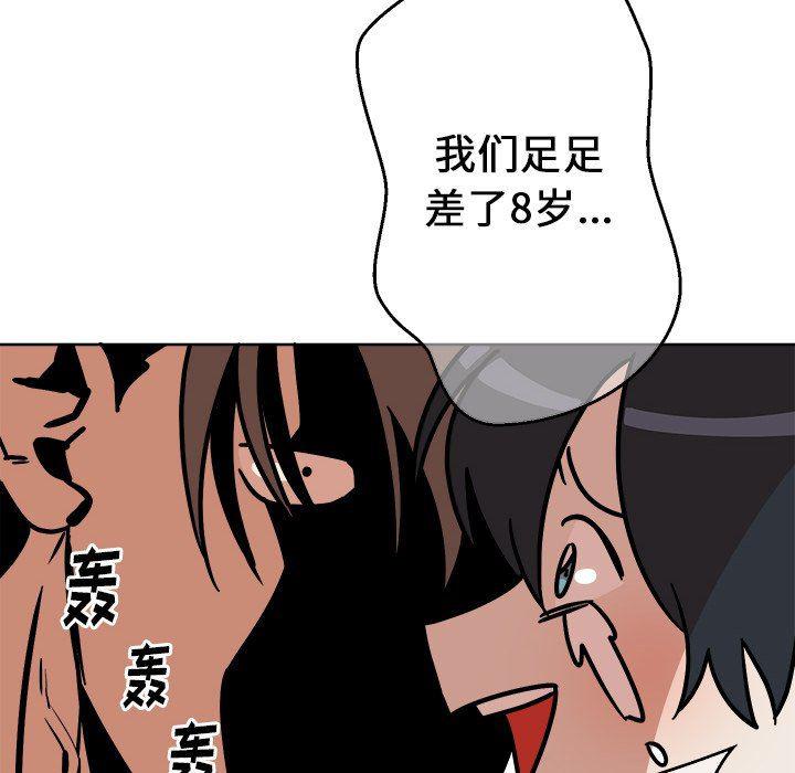 在线耽美漫画韩漫全集-第4话无删减无遮挡章节图片 