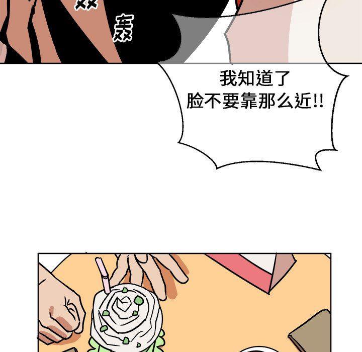 在线耽美漫画韩漫全集-第4话无删减无遮挡章节图片 