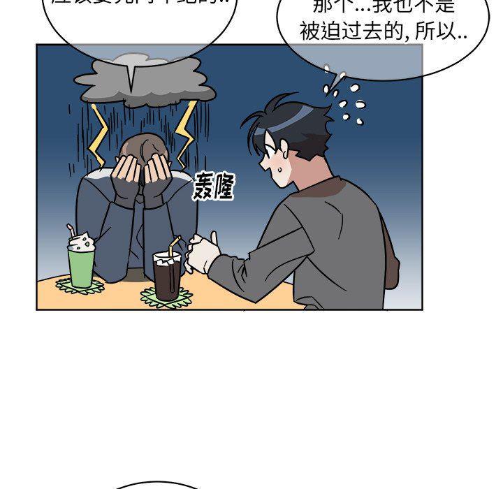 在线耽美漫画韩漫全集-第4话无删减无遮挡章节图片 