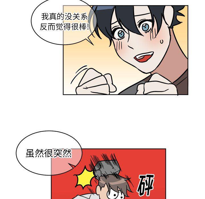 在线耽美漫画韩漫全集-第4话无删减无遮挡章节图片 