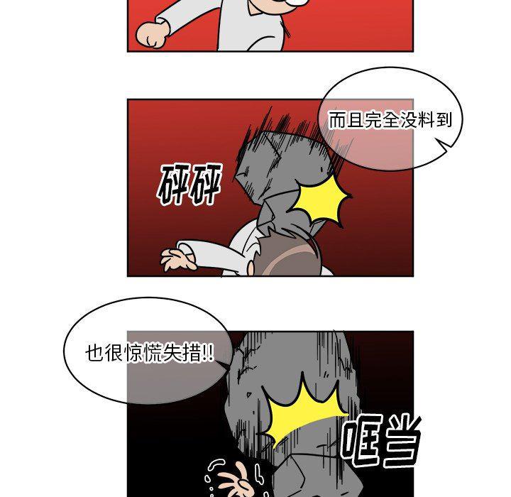在线耽美漫画韩漫全集-第4话无删减无遮挡章节图片 