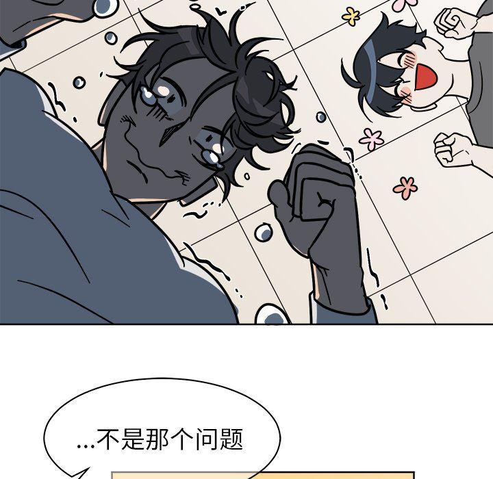 在线耽美漫画韩漫全集-第4话无删减无遮挡章节图片 